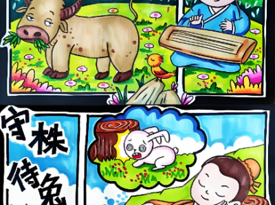 400个儿童成语故事学习