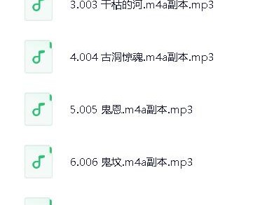 【民间故事】文字版，几千个，越看越过瘾，胆小勿入！