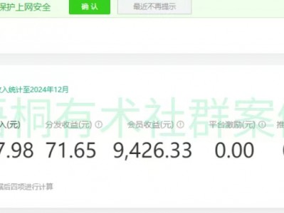 百度文库发布文档，1个月实现2000-5000管道收益