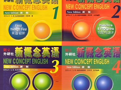 新概念英语戴安娜美女老师1-4册精讲全套视频