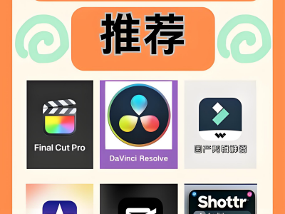 5款好用的电脑批量剪辑视频软件