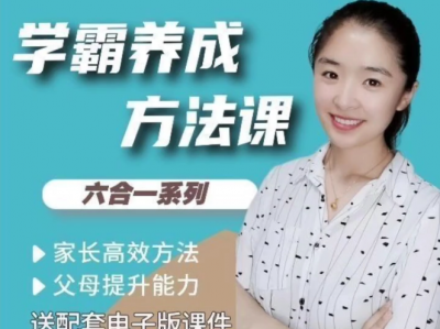 超火爆的《文老师全套课程》作文,小古文,阅读