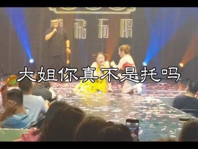 全网都在找的斯卡拉剧场，车载MV经典内涵小品（199元买来的全集）