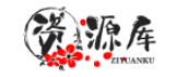 免费资源库